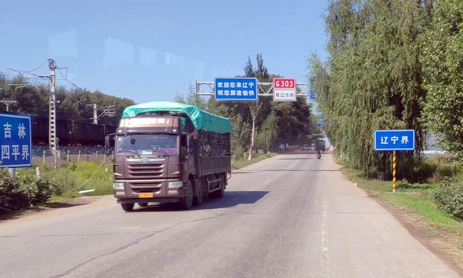 昌圖公交路線更新,昌圖公交路線更新，科技引領(lǐng)城市出行新紀元