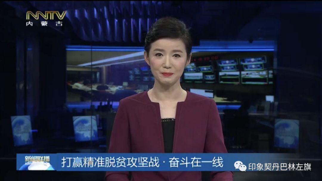 巴林左旗最新資訊，引領地區(qū)發(fā)展的前沿動態(tài)