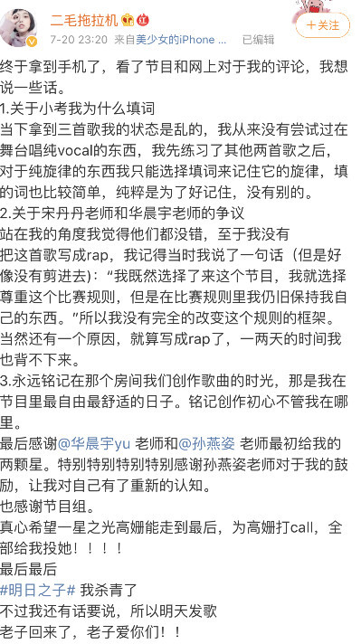 智能歌詞解析神器揭示演員歌詞深意，開啟全新科技生活之旅。