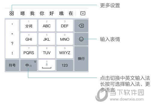 華為全新輸入法下載，探索神秘打字樂園的魅力