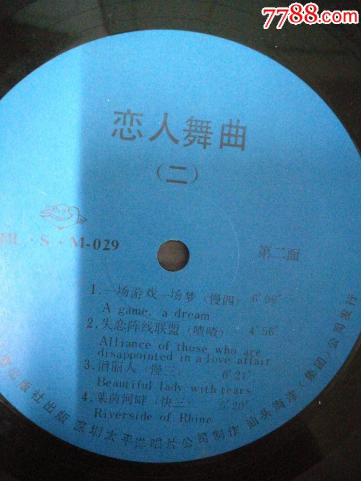 最新LP黑膠唱片，購(gòu)買(mǎi)、收藏與欣賞的全面指南
