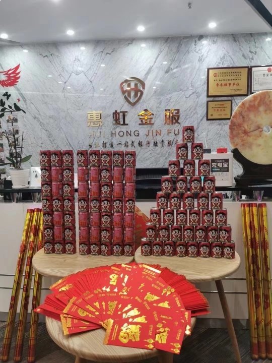 紅惠上市，高科技產(chǎn)品重塑生活，引領(lǐng)未來科技新潮流