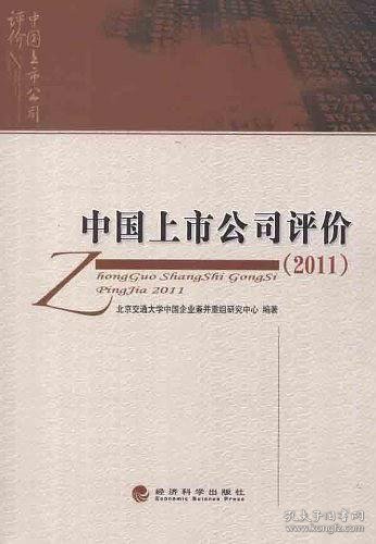 洞悉中國出版上市估價(jià)，行業(yè)未來潛力與機(jī)遇一覽