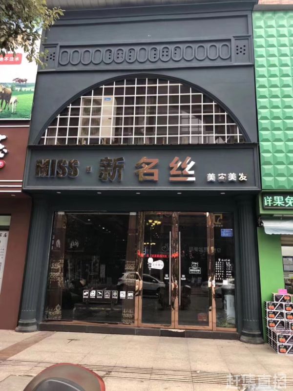 科技重塑美發(fā)藝術(shù)，時尚發(fā)廊新名榜引領(lǐng)未來潮流新紀元