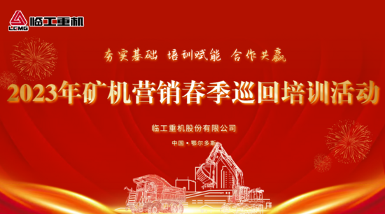 鄂爾多斯煤礦最新招聘信息，探尋煤礦中的友情與家的溫馨
