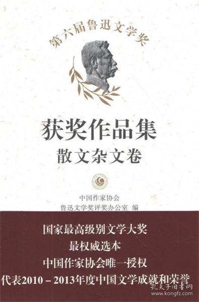 最新散文佳作集，探索散文的藝術(shù)韻味與魅力