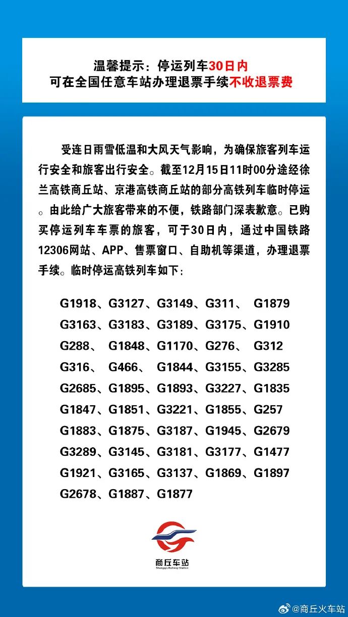 今日火車停運(yùn)資訊，變化中的學(xué)習(xí)之旅，自信與成就感的起點(diǎn)
