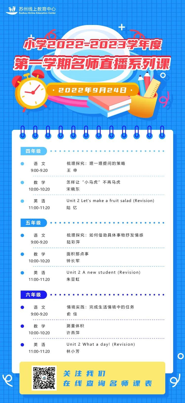 最新在線課程，探索自然美景之旅，尋找內心的平和與寧靜