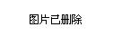 福建鄭道溪新職務揭曉，揭秘其最新職務任命???