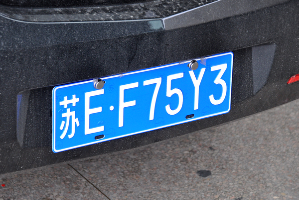 蘇州車牌最新動(dòng)態(tài)，科技驅(qū)動(dòng)升級(jí)，全新體驗(yàn)引領(lǐng)未來