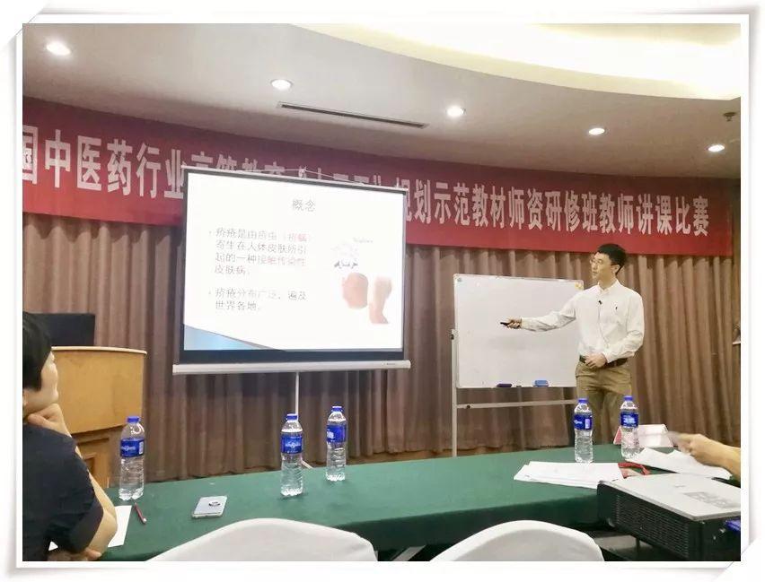 講課比賽，賦能與蛻變的精彩盛宴
