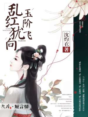 都市巫王夏焱續(xù)章，心靈與自然的完美交融