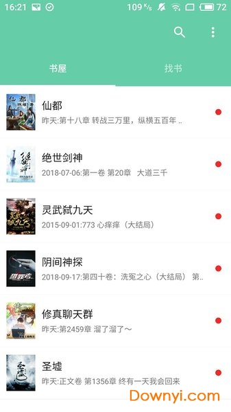最新連載小說熱門榜單,最新連載小說熱門榜單，巷弄深處的神秘書屋探秘