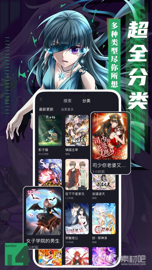 最新動漫篩選指南，探尋熱門動畫的寶藏世界