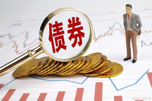 債券的上市問(wèn)題及詳解，一篇文章帶你全面了解債券能否上市。