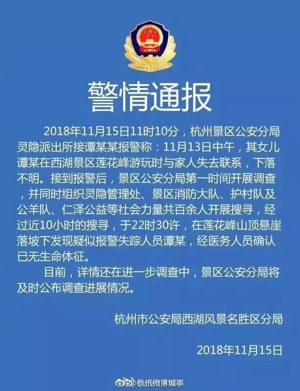 浙大女生新動態(tài)，友誼小船溫馨啟航之旅