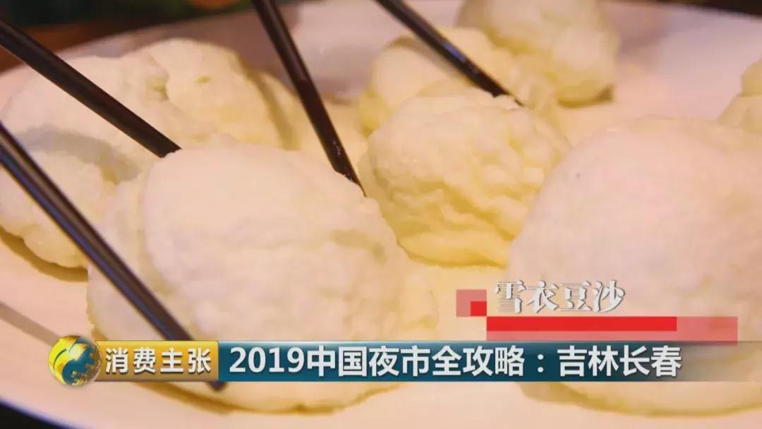 長春廚師招聘啟事，烹飪未來，調(diào)味生活！