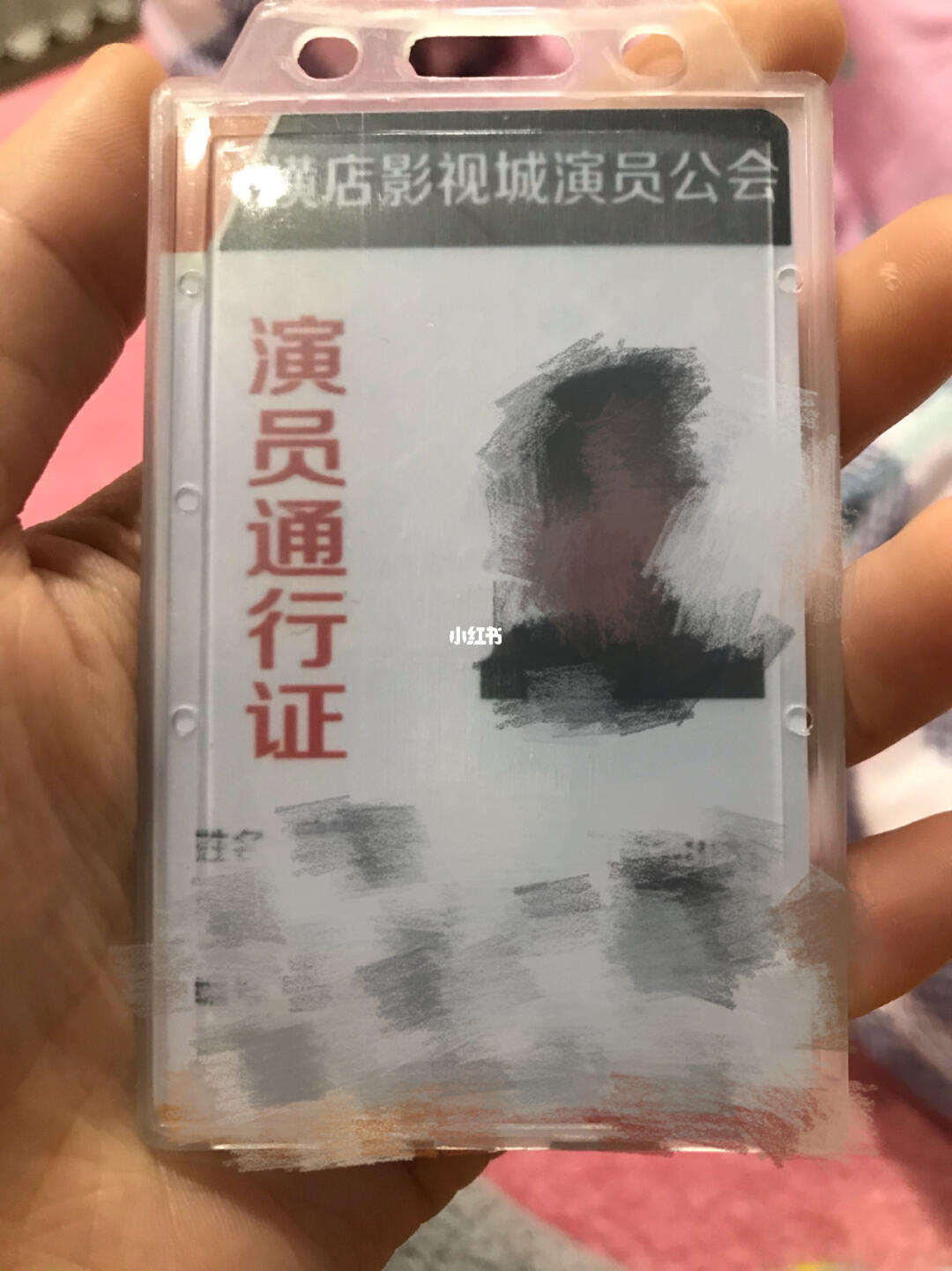 橫店影視城演員證，自然美景的夢(mèng)幻之旅探索