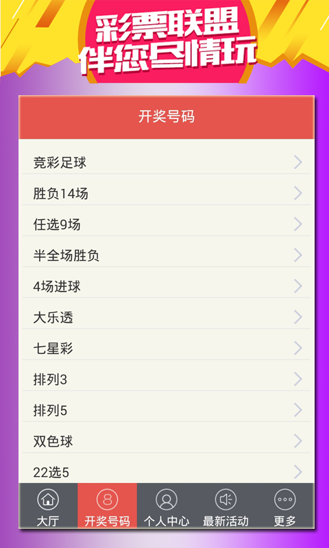 ＂澳門開特馬+開獎(jiǎng)結(jié)果課特色抽獎(jiǎng)＂的：環(huán)保指標(biāo)_云端共享版5.29