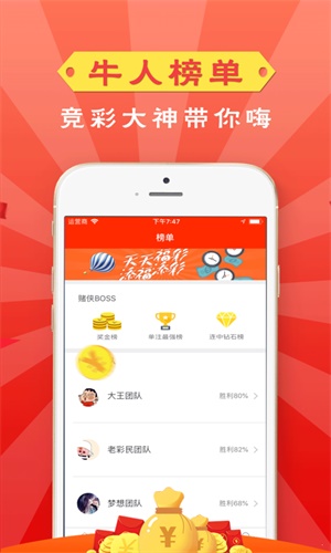 ＂澳門(mén)管家婆一碼一肖＂的：實(shí)證分析細(xì)明數(shù)據(jù)_互聯(lián)版2.55