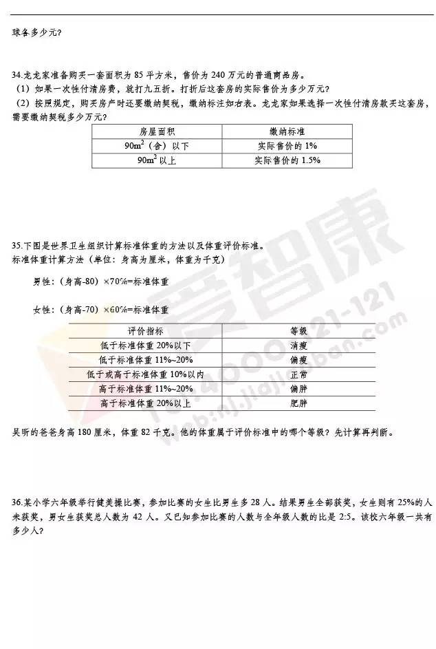 ＂王中王72396.cσm.72326查詢精選16碼一＂的：實(shí)際調(diào)研解析_抗菌版8.4
