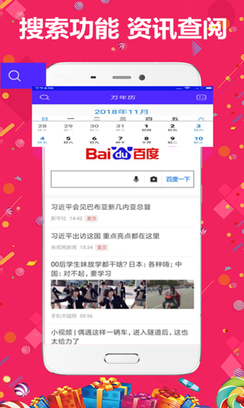 第1184頁