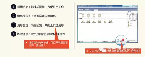 ＂管家婆的資料一肖中特＂的：處于迅速響應執(zhí)行_設(shè)計師版9.90