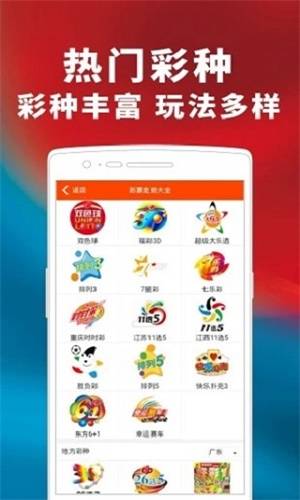 ＂精準一肖100%免費＂的：實證分析詳細枕_瞬間版2.30