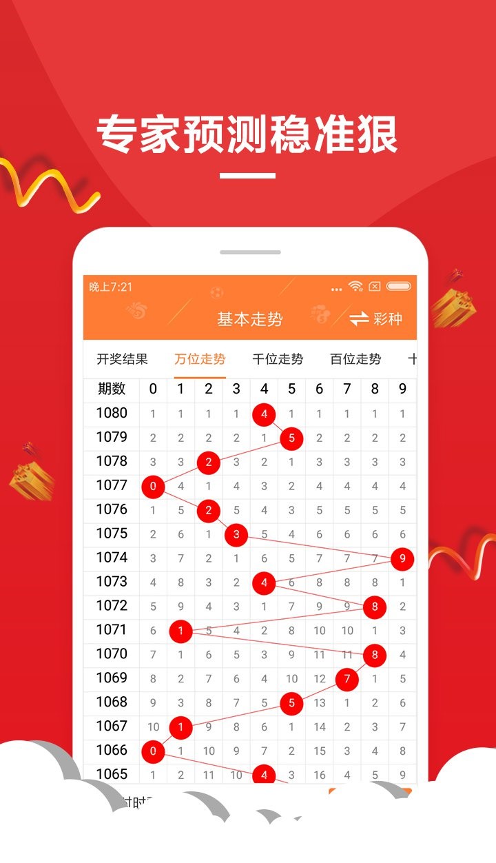 第1179頁