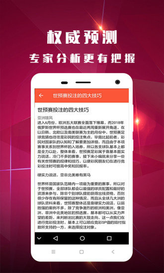 ＂香港開獎(jiǎng)結(jié)果記錄查詢＂的：定量解析解釋法_響應(yīng)版1.92