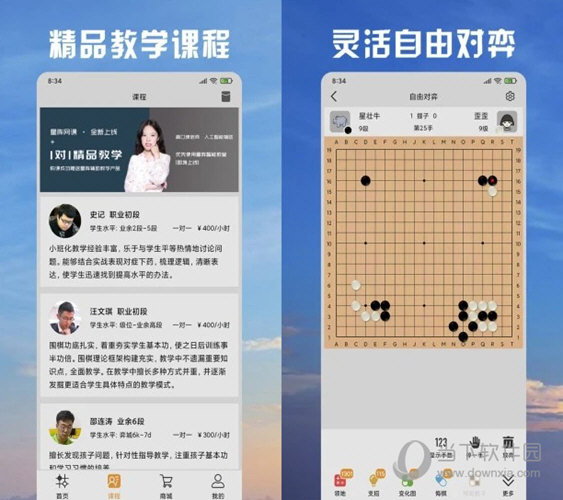 第1140頁
