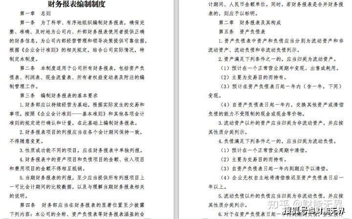 ＂新奧2024年免費資料大全＂的：高速應(yīng)對邏輯_媒體宣傳版7.34