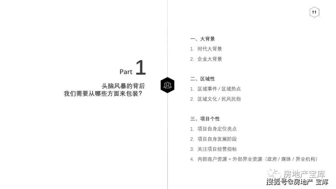 第1139頁