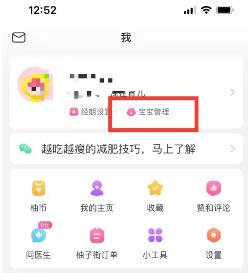 ＂新澳天天開獎(jiǎng)資料大全1052期＂的：信息明晰解析導(dǎo)向_啟動(dòng)版4.4