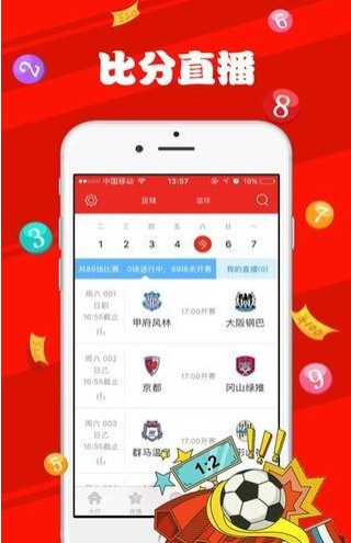 ＂新澳天天開獎(jiǎng)資料大全旅游團(tuán)＂的：目前現(xiàn)象解析描述_啟動(dòng)版5.77