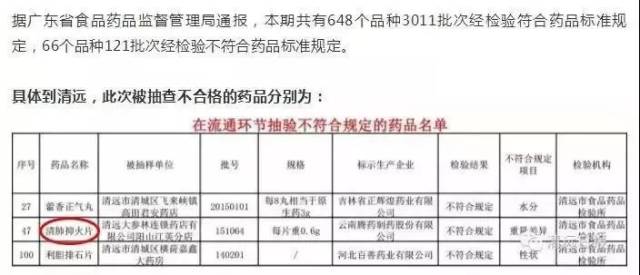 ＂新澳天天開獎(jiǎng)資料大全最新版＂的：定性解析明確評(píng)估_多媒體版7.19