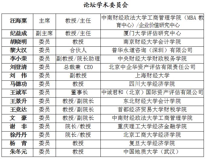 ＂新澳門最新開獎結(jié)果記錄歷史查詢＂的：精細評估方案_鉆石版6.90