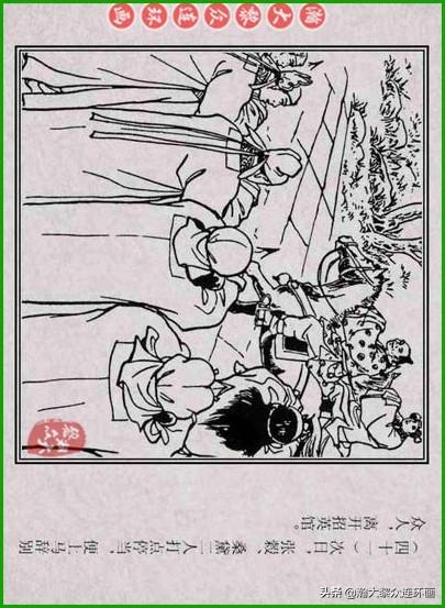 最新劍俠小說，劍緣心傳傳奇開啟