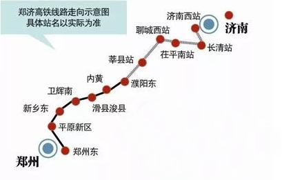 鄭濟高鐵最新動態(tài)，衛(wèi)輝站進展及奇妙之旅