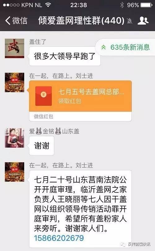 蓋網(wǎng)最新動(dòng)態(tài)更新，最新消息匯總