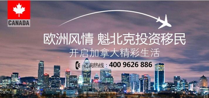 投資移民最新政策，時代選擇與變遷的挑戰(zhàn)