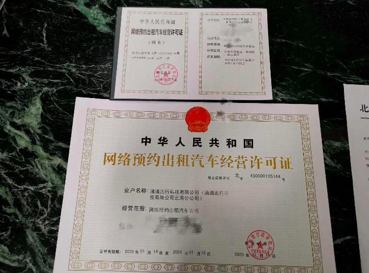 北海兼職最新招聘，詳細(xì)步驟指南與招聘信息匯總