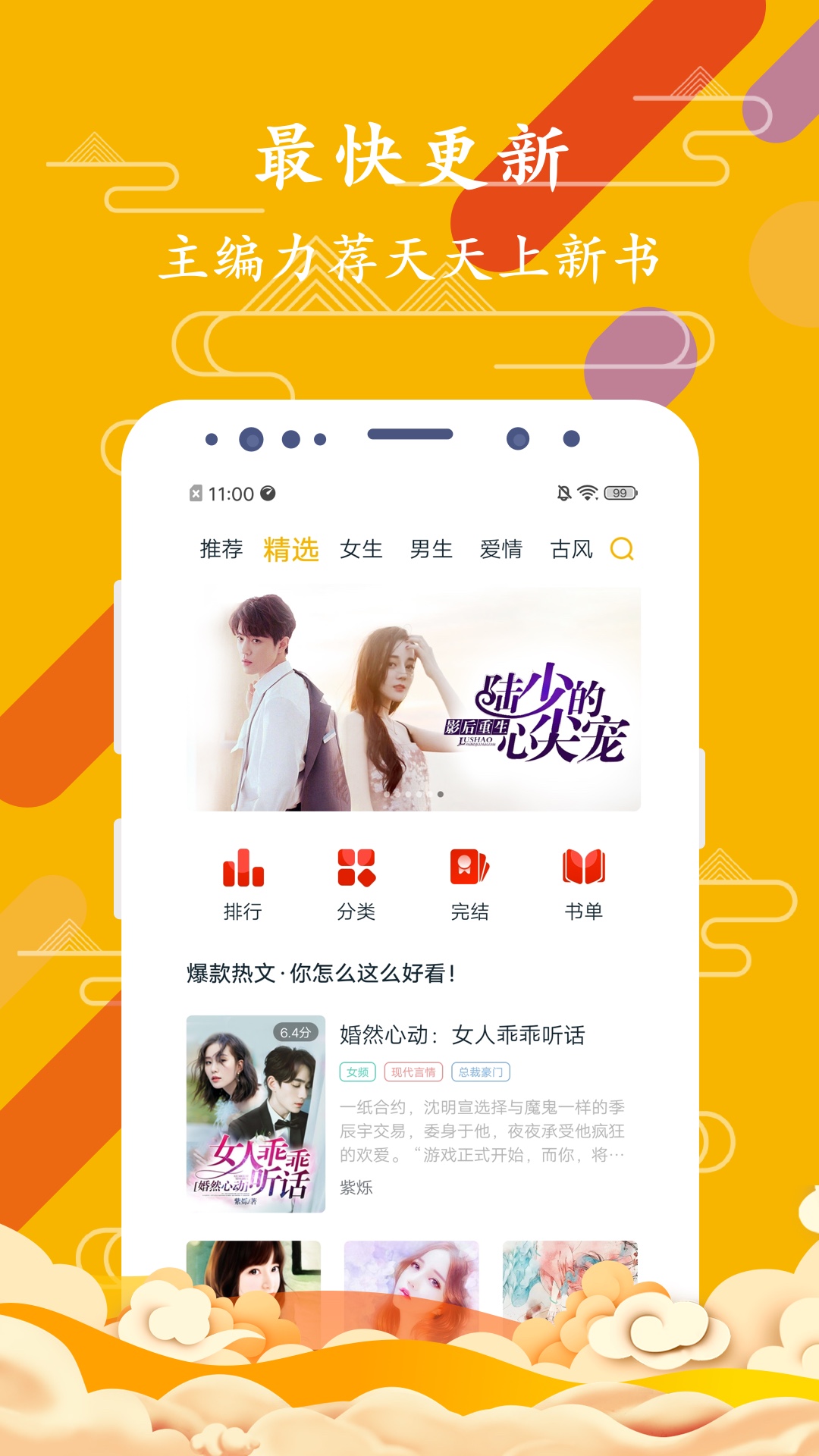 辦公打印 第40頁