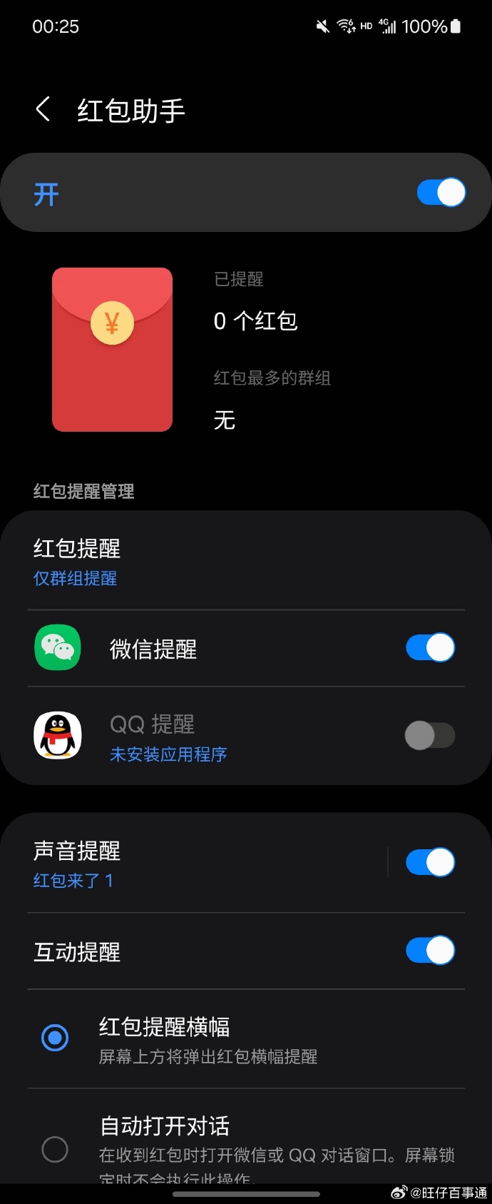 辦公設備耗材銷售 第35頁