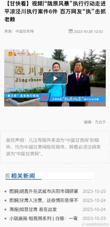 涇川門戶網(wǎng)最新留言，科技前沿引領(lǐng)生活變革