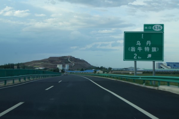 西天路最新利好，投資與旅游的新熱點(diǎn)崛起