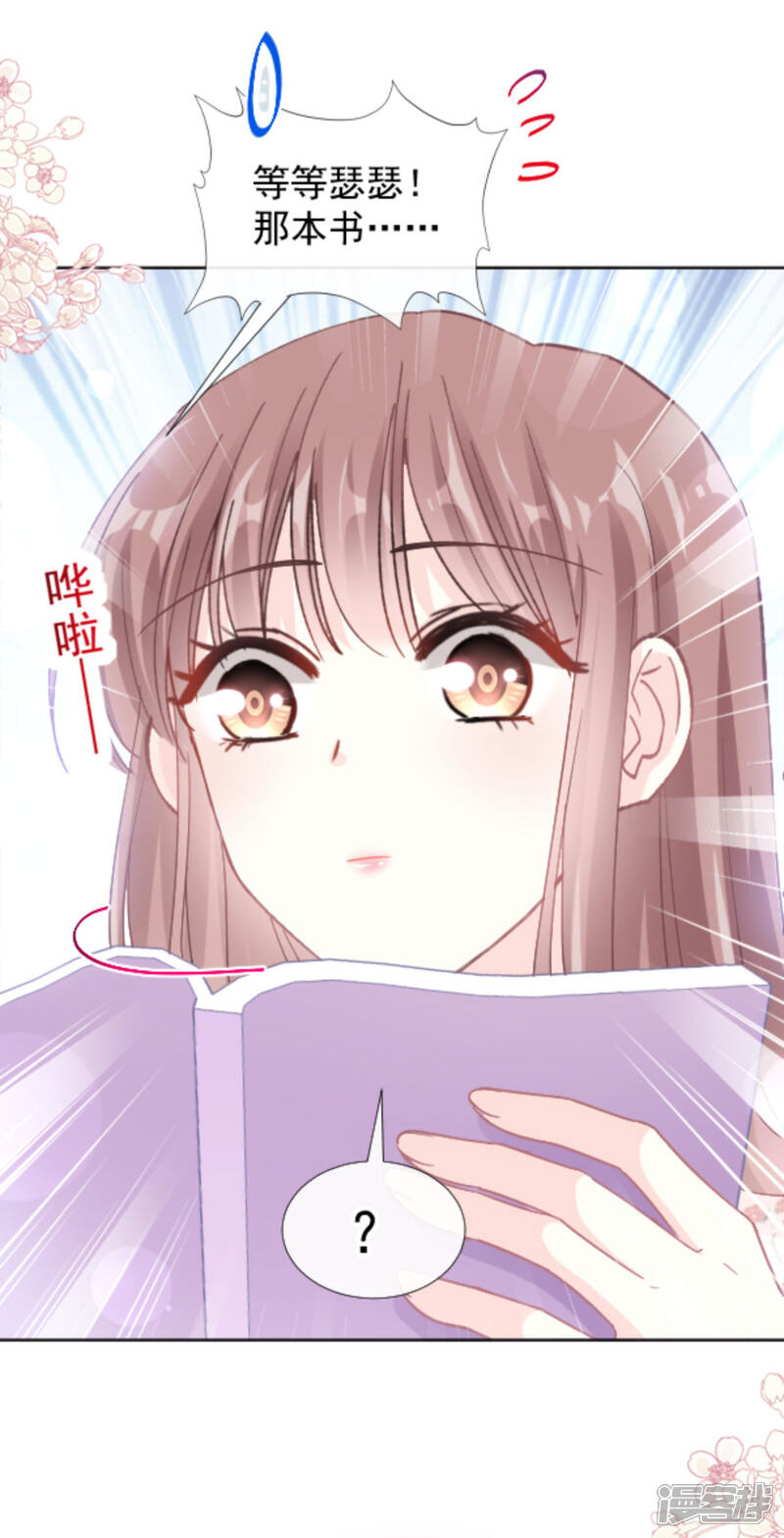 繁華都市甜蜜戀曲，總裁輕輕愛最新章節(jié)