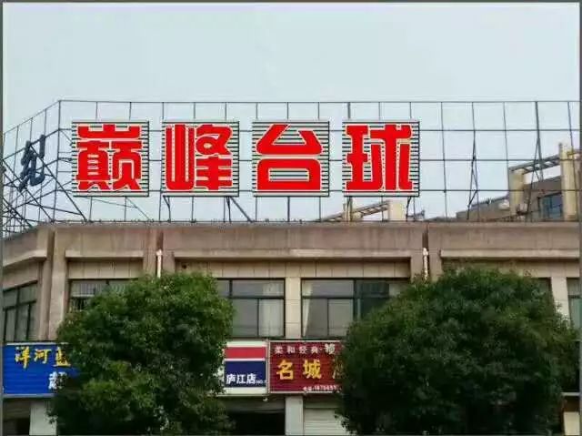 廬江工廠最新招聘信息發(fā)布，求職者可關(guān)注此信息獲取最新崗位動(dòng)態(tài)