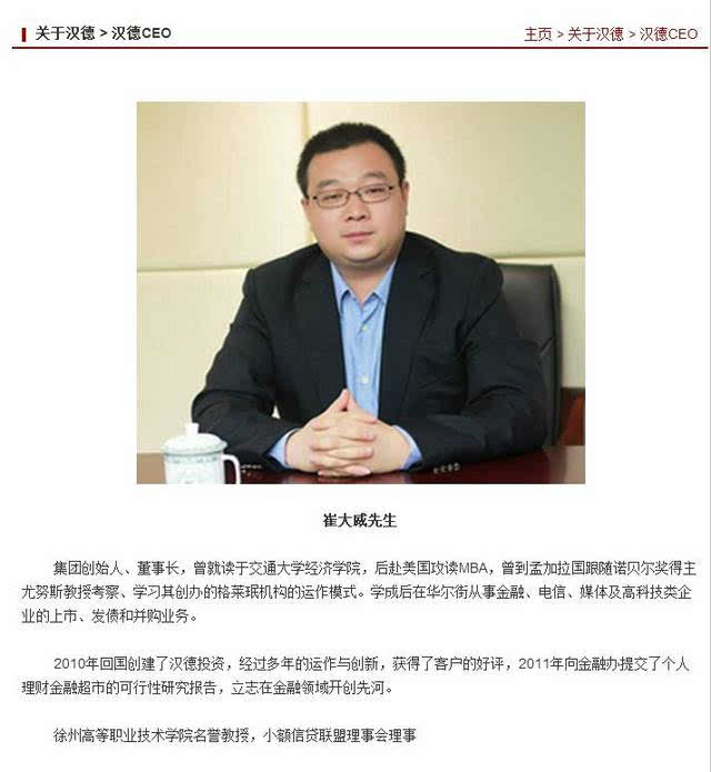 江蘇宜誠投資最新動態(tài)速遞，投資進(jìn)展與未來展望??