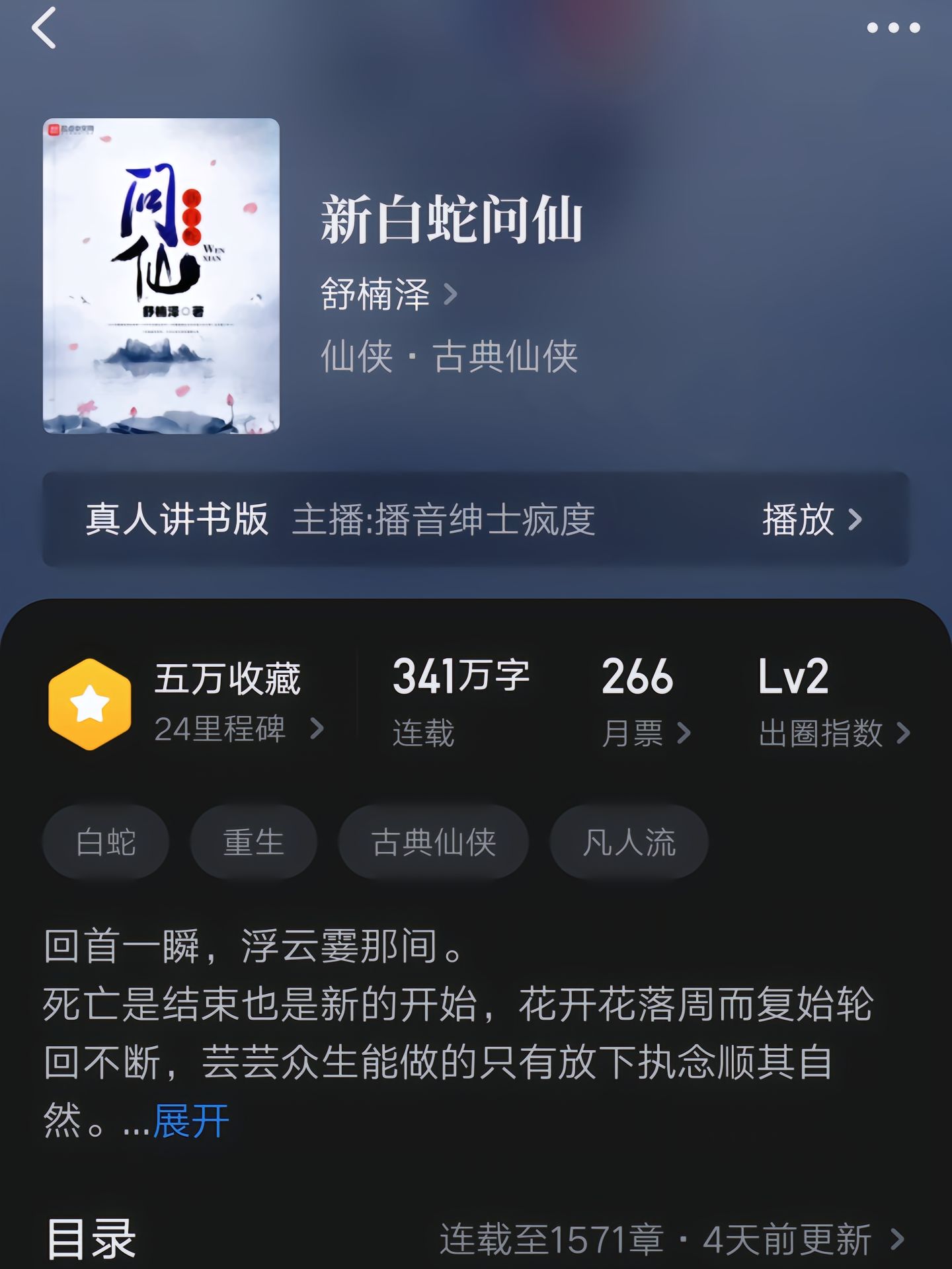 斬仙狂儒最新小說，高科技引領(lǐng)生活變革，前所未有的體驗(yàn)
